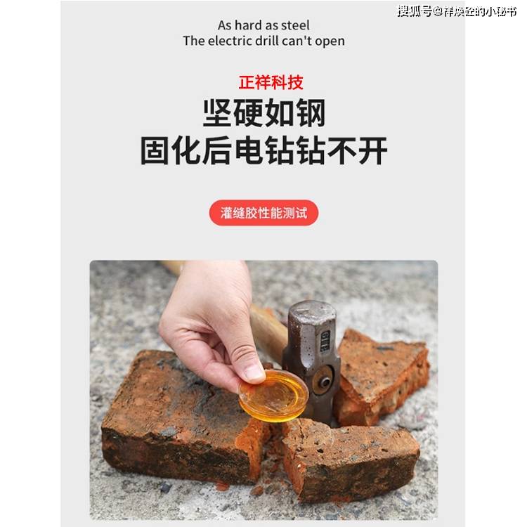 瓷砖空鼓打孔注胶收费(空鼓的瓷砖打一颗钉子可以吗)