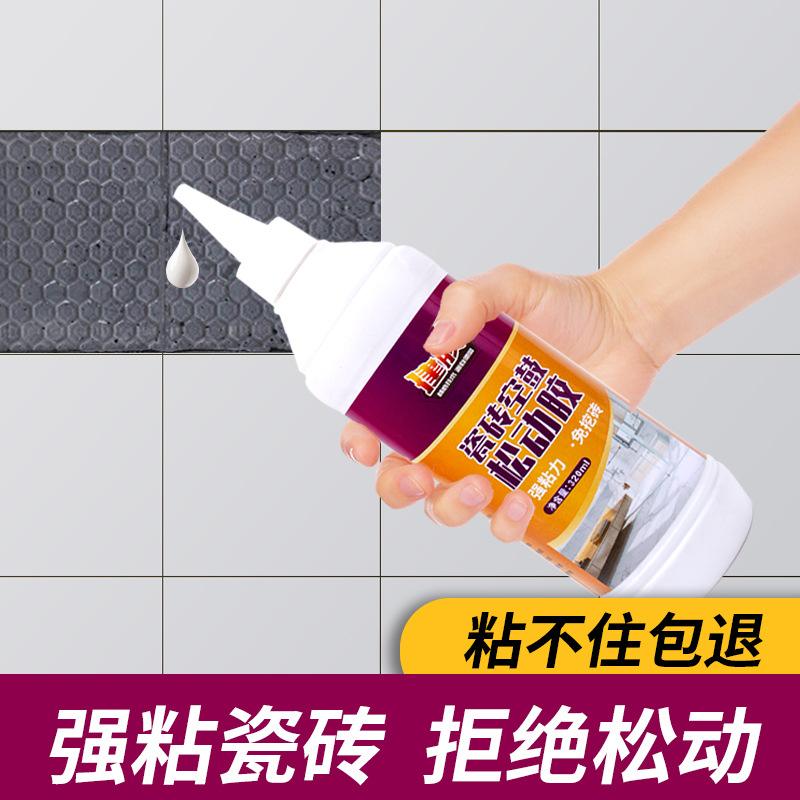 瓷砖空鼓修复胶水有用吗(瓷砖空鼓修复胶水有用吗多少钱) 瓷砖空鼓修复胶水有用吗(瓷砖空鼓修复胶水有用吗多少钱)